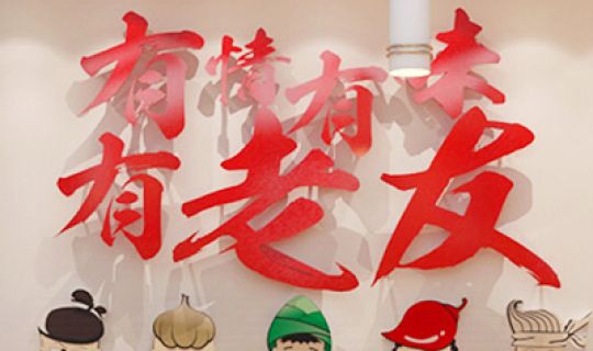 復記百度百科