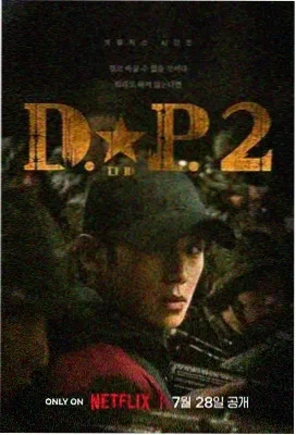 美剧